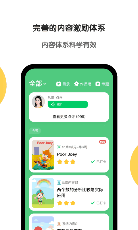 斑馬