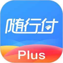 隨行付Plus