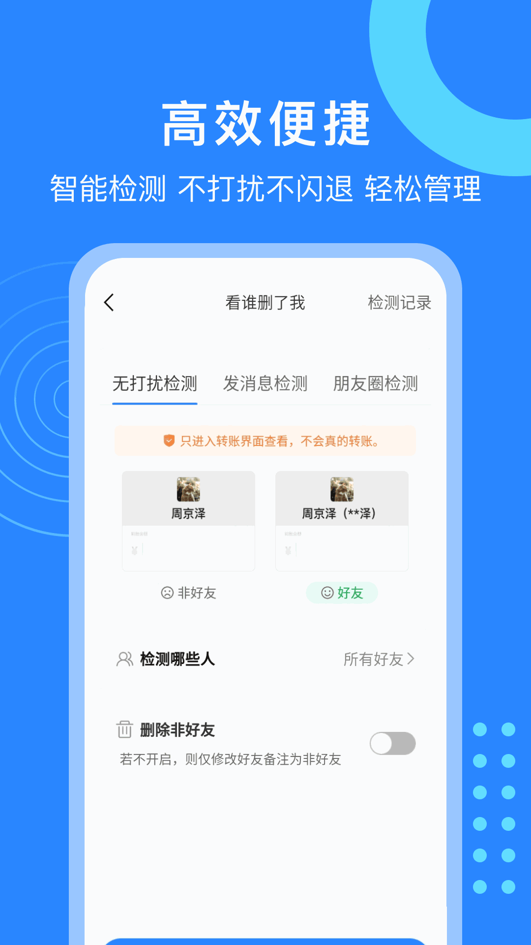 微粉猫