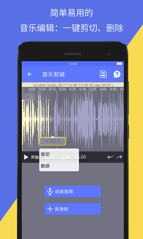 音視頻轉(zhuǎn)換