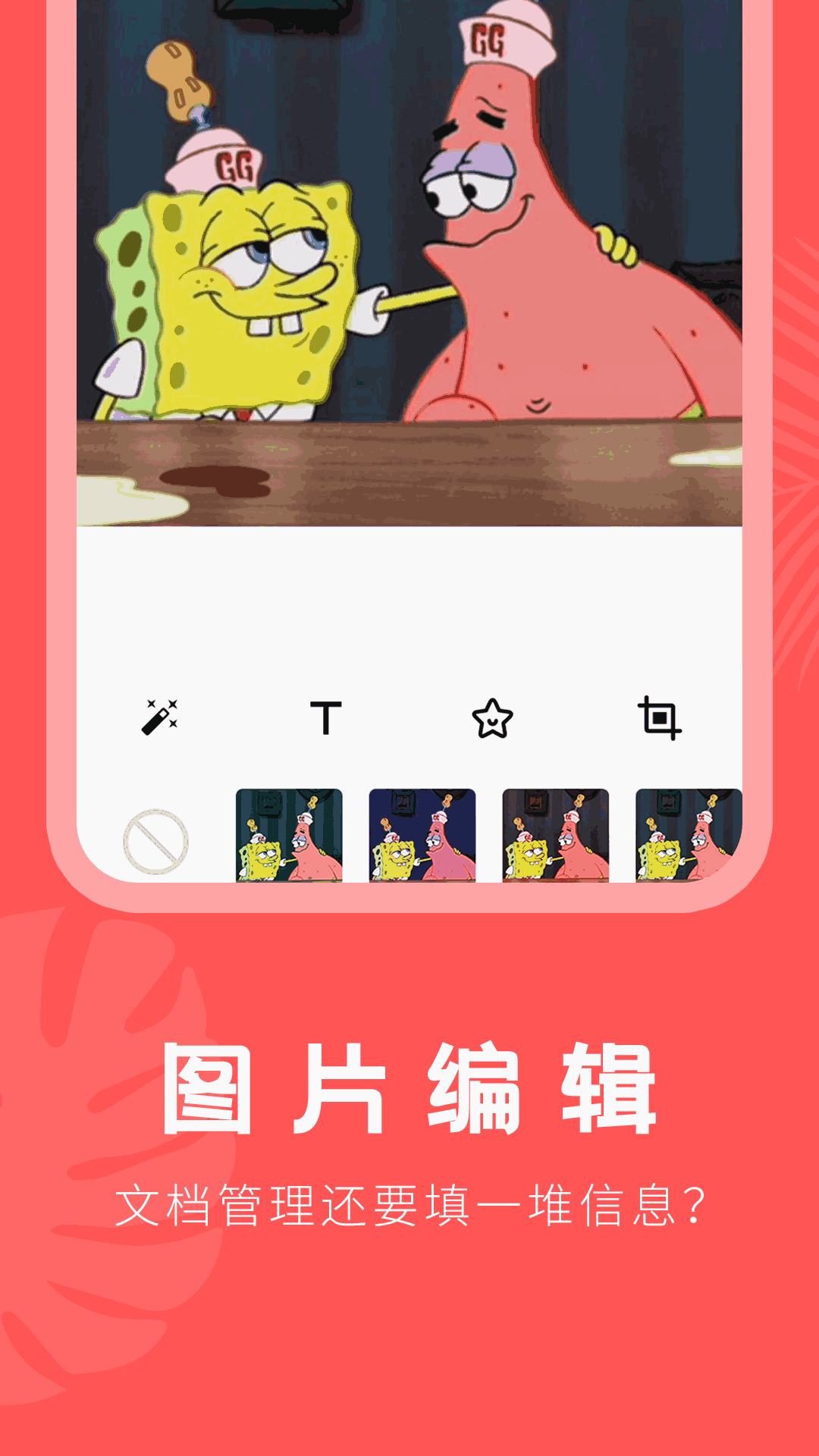 摳圖