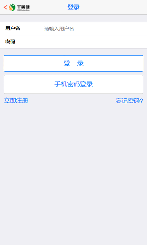 千美健