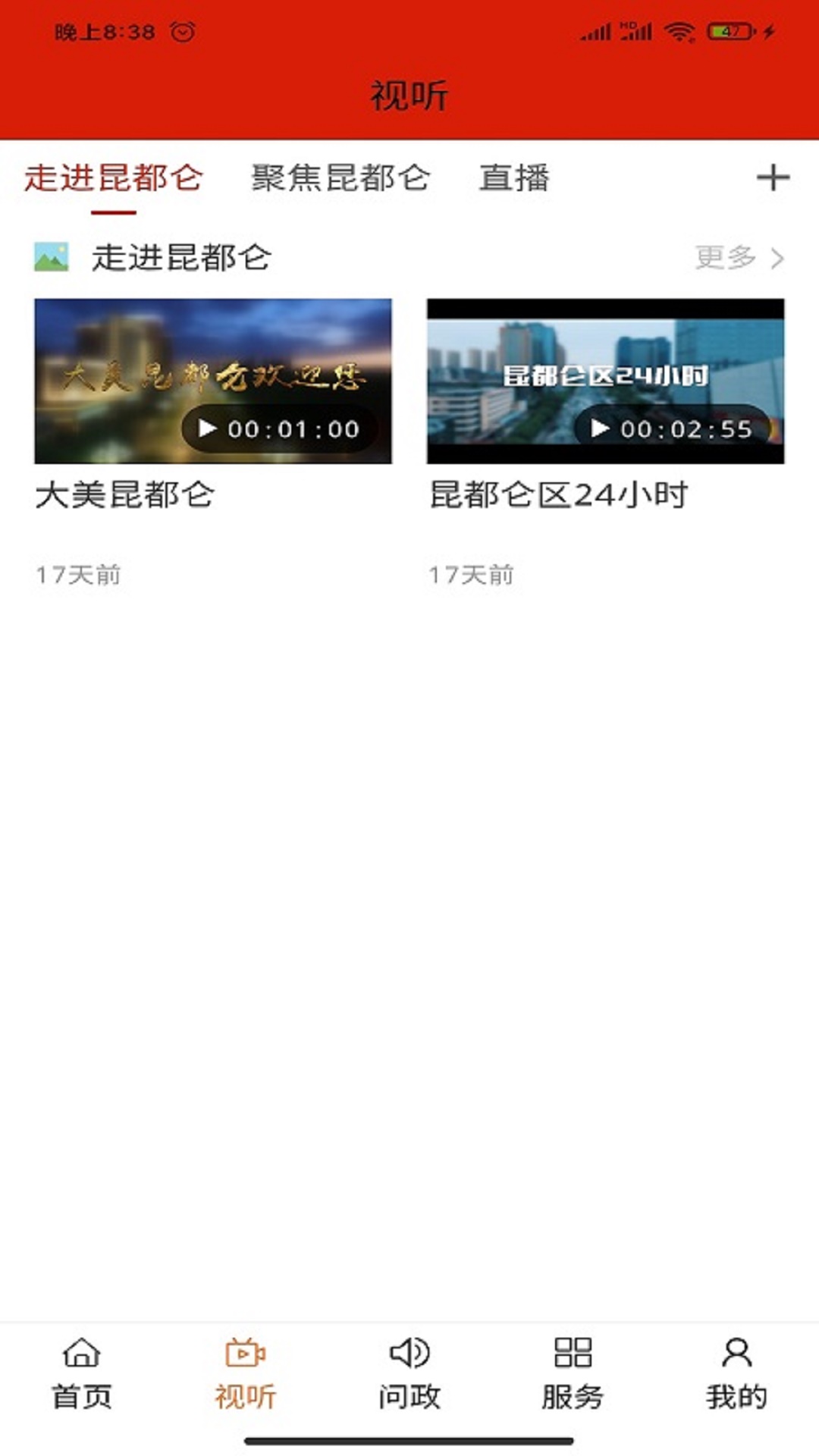 大美昆都仑