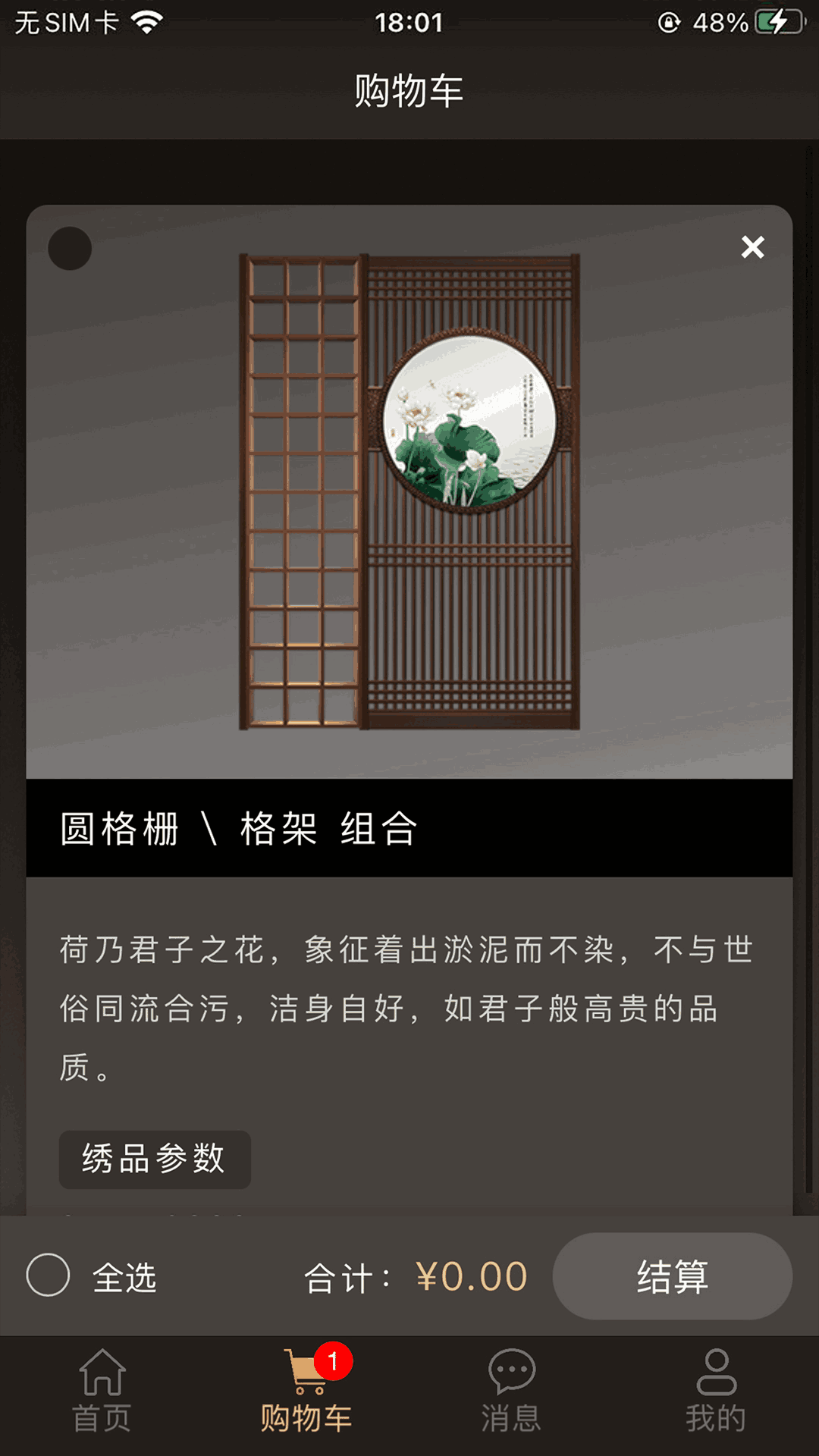 針情空間