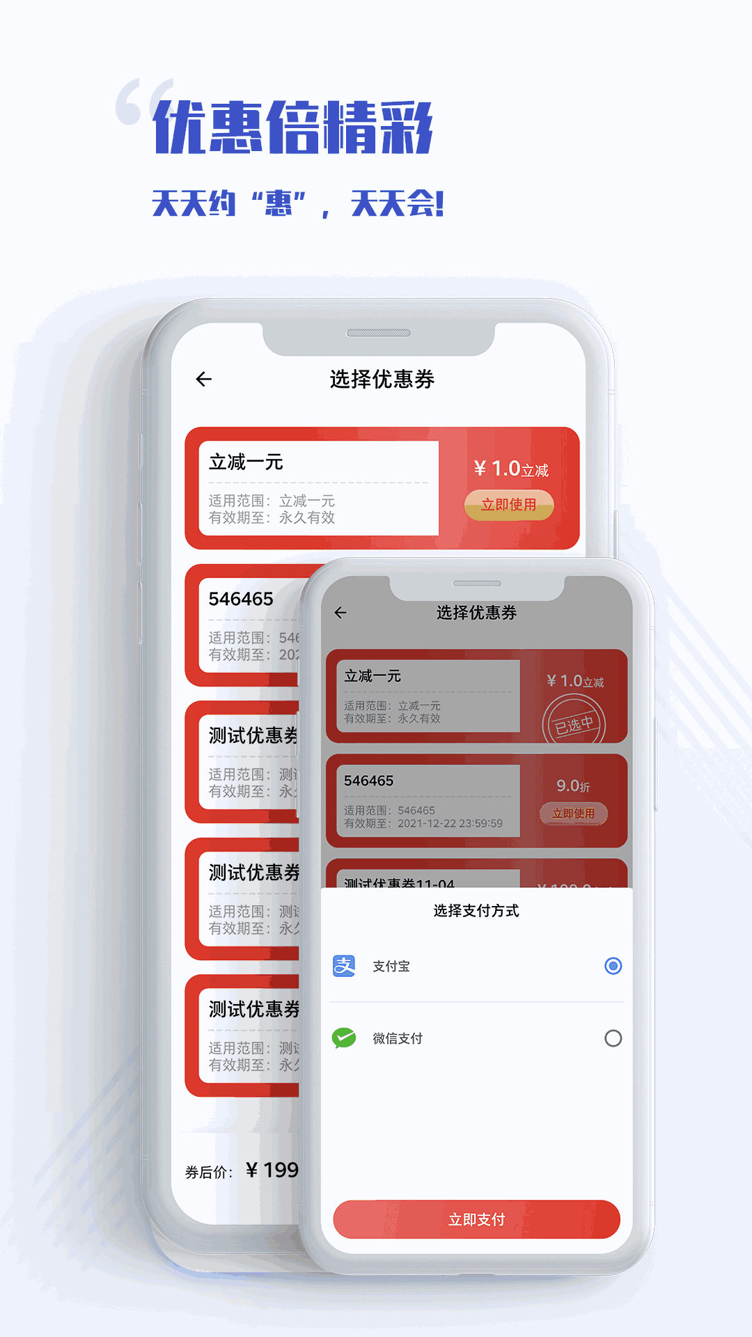 无为学校