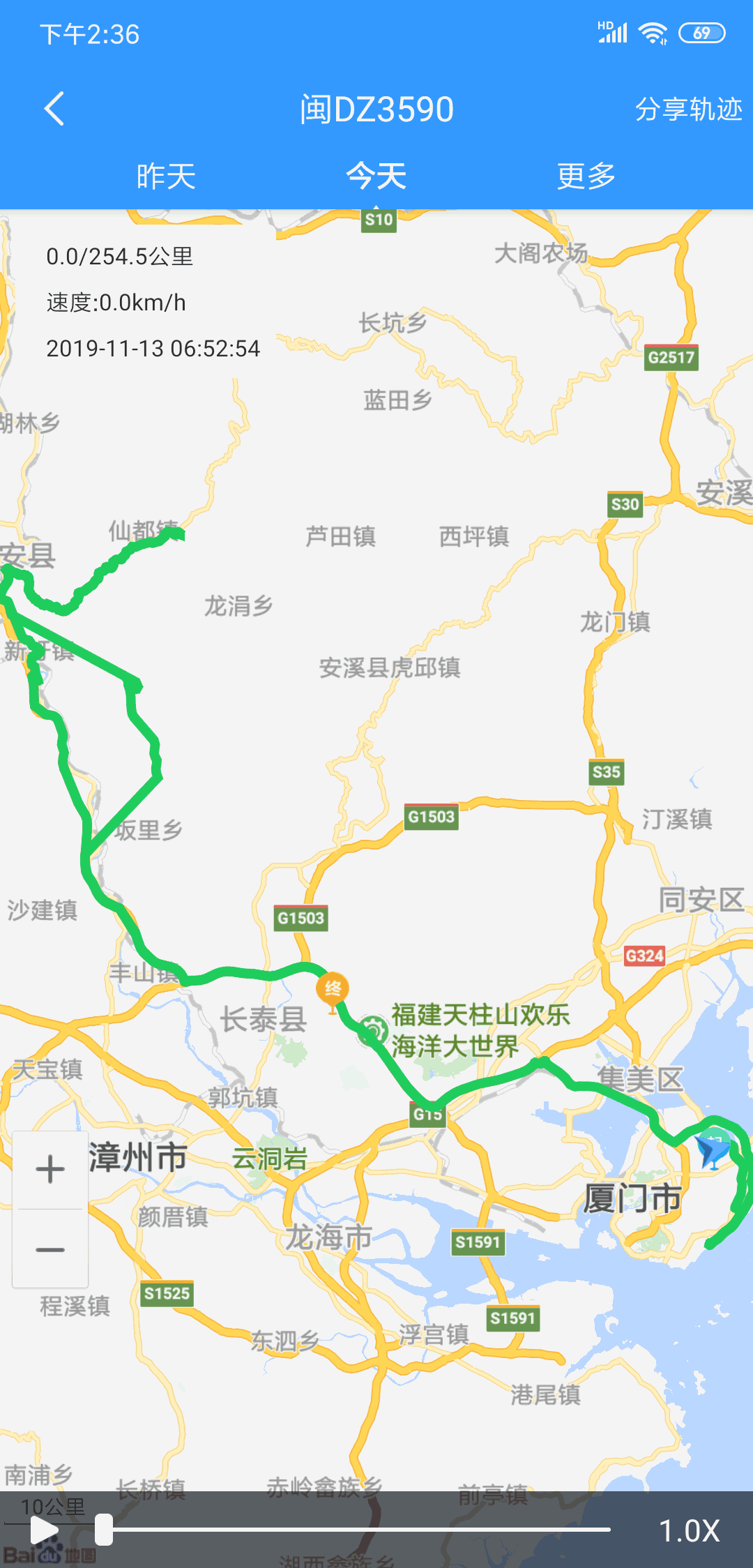 路寶