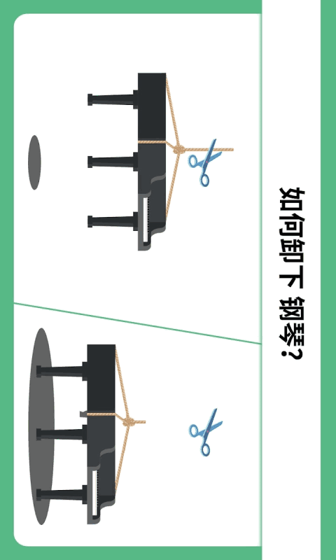 燒腦大挑戰(zhàn)