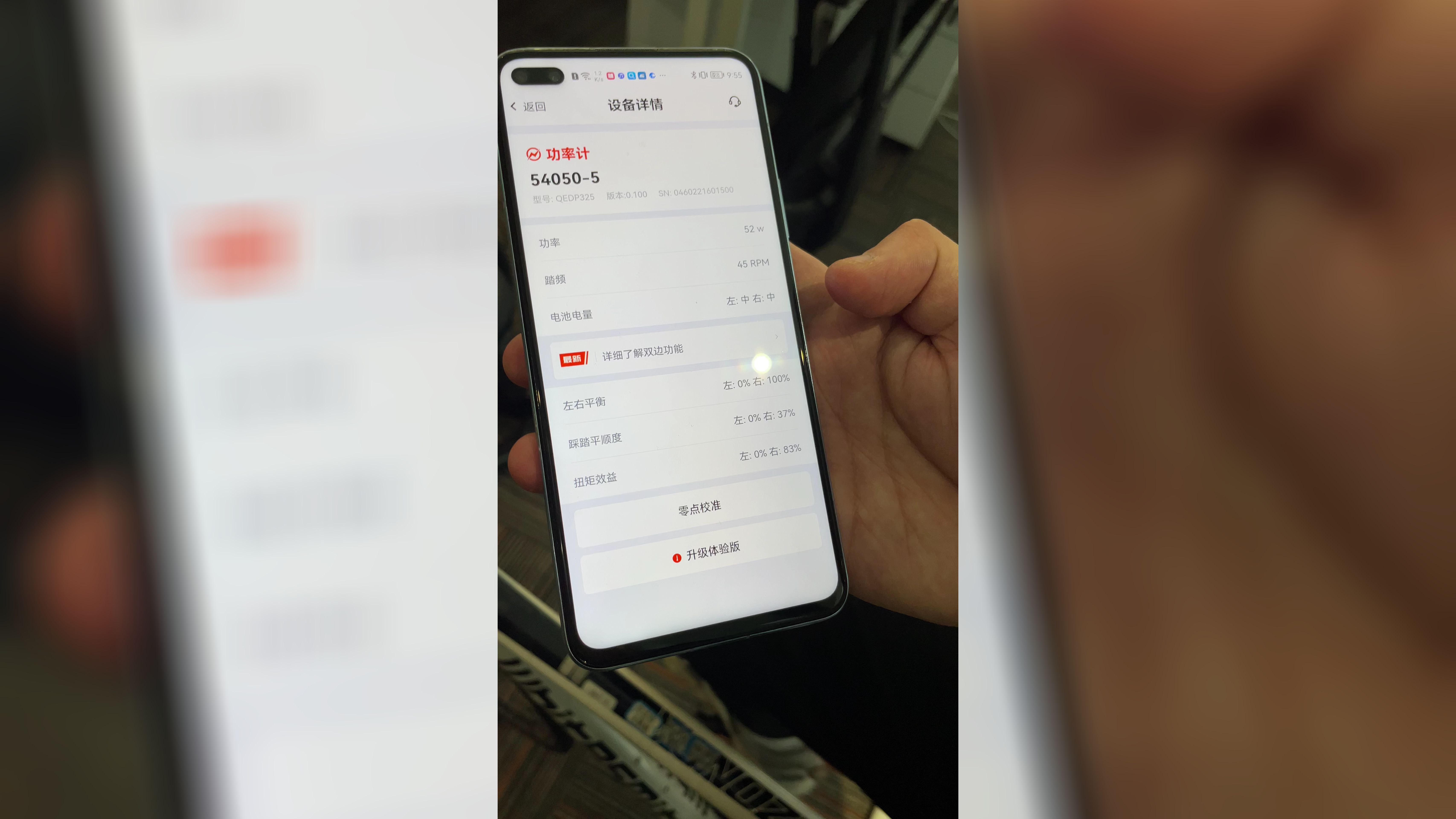 迈金助手