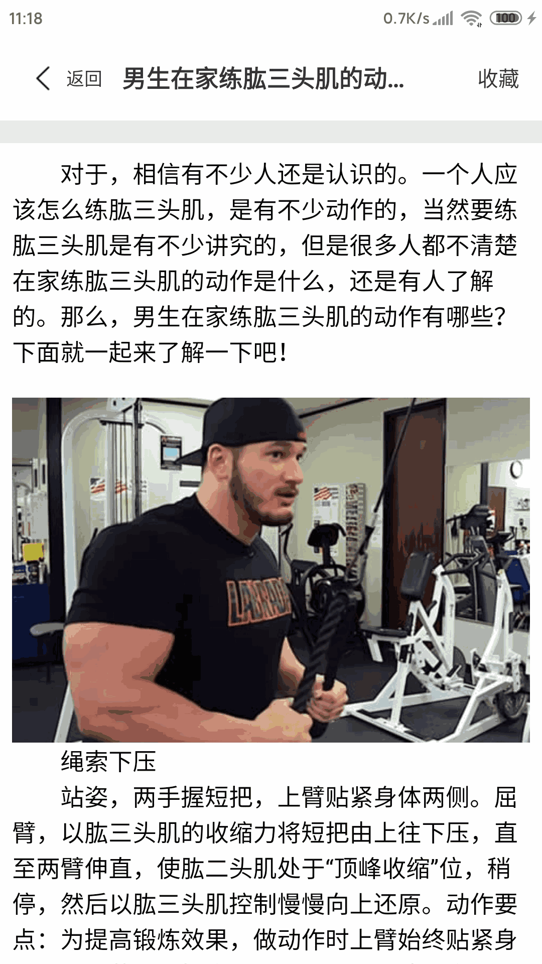 元双通赢