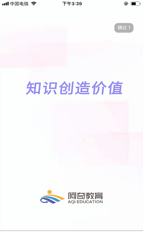 中西醫(yī)結(jié)合執(zhí)業(yè)助理