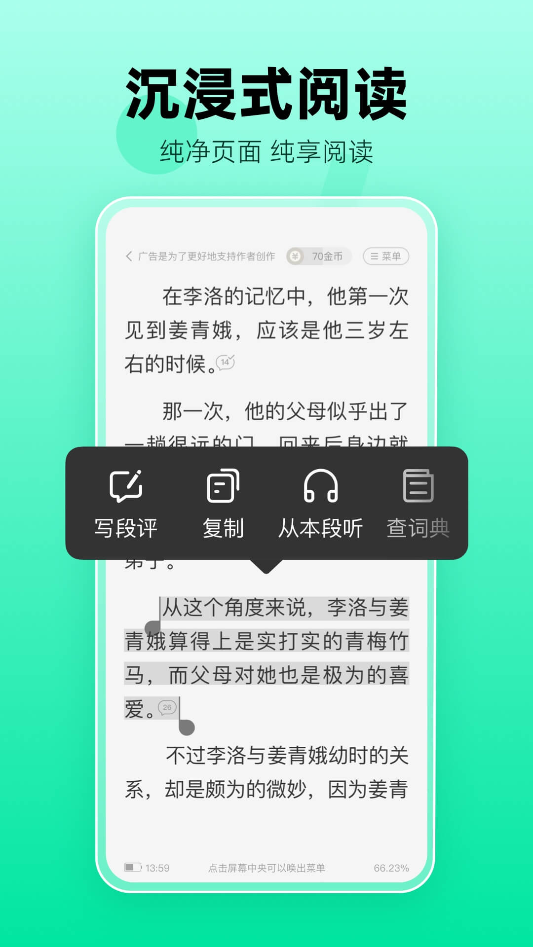 熊貓腦洞小說