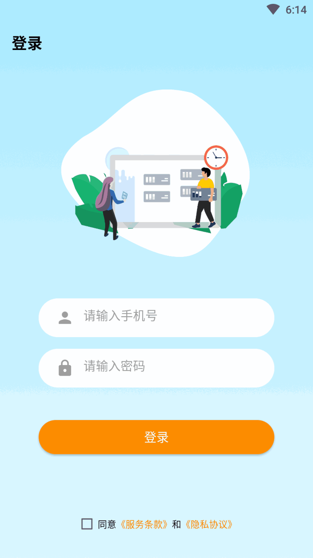 长康乐健康