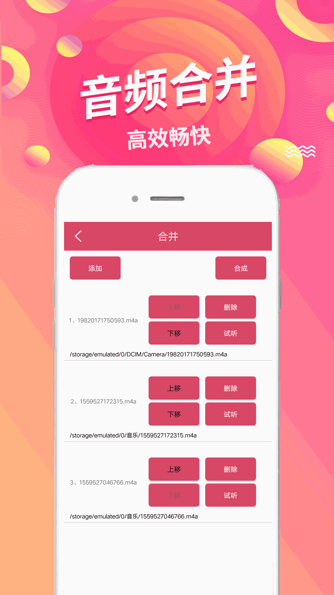 語音倒放挑戰(zhàn)