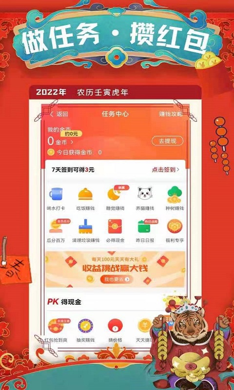 记加班