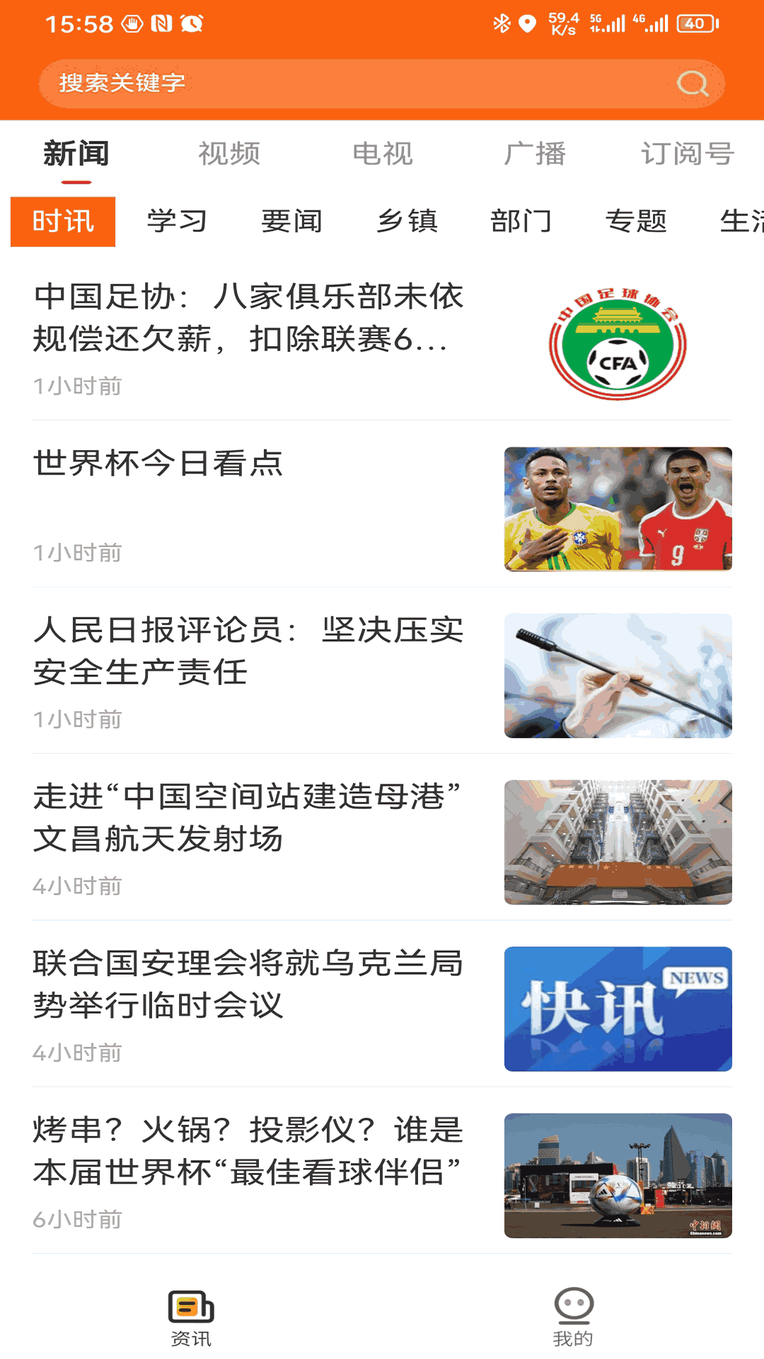 花漾沭阳
