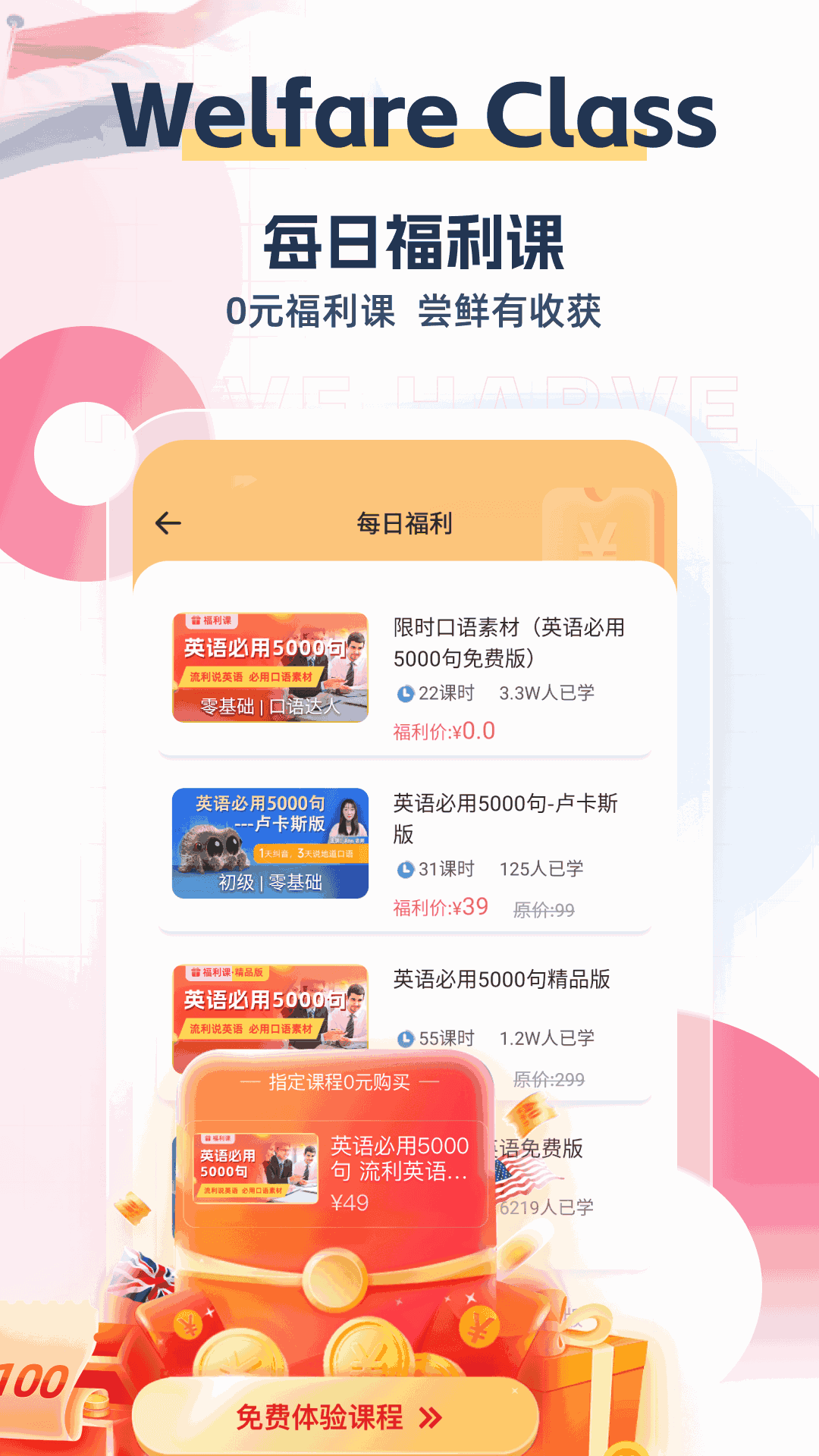 外文在线