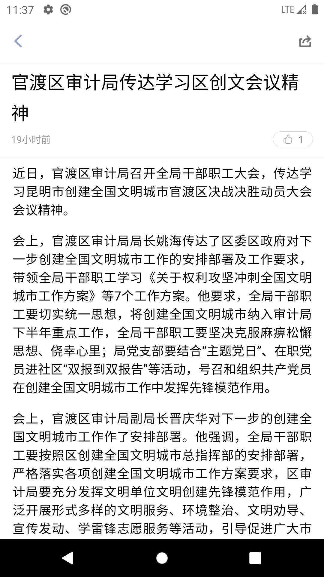 官渡融媒