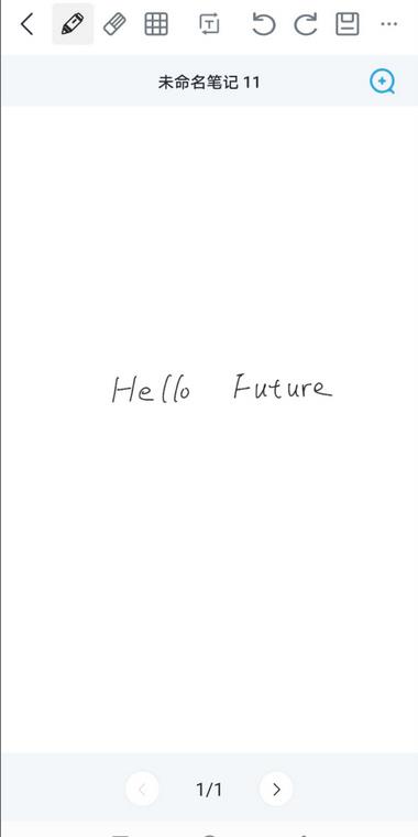 FutureNote