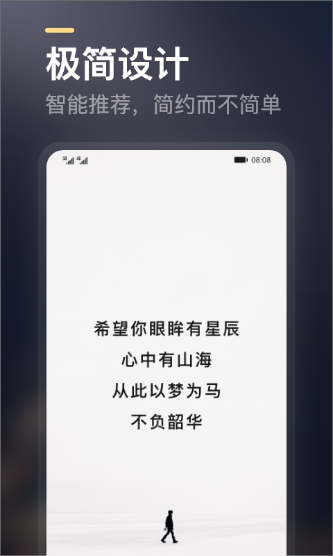 得言