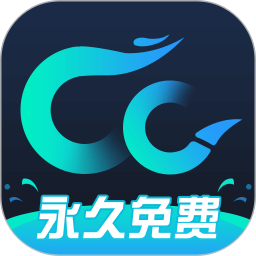 CC加速器